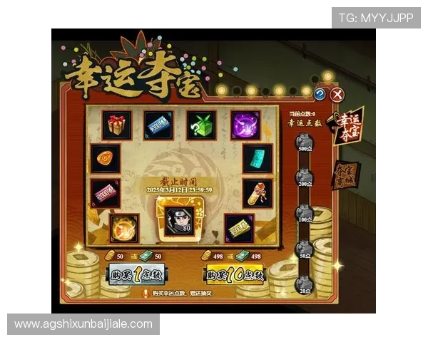 爱游戏(AIYOUXI)网址最新动态，及时掌握官方公告和最新活动信息，提升游戏体验