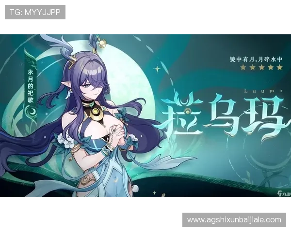 爱游戏论坛官网最权威的游戏资讯发布与玩家互动交流平台推荐