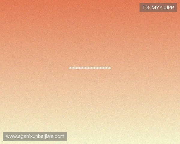 真人视讯旗舰厅登录线路安全稳定，保障玩家畅享无忧游戏体验