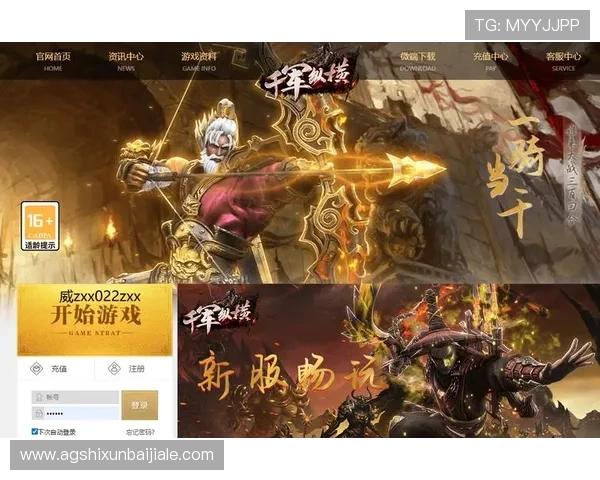 爱游戏手机网址提供丰富的游戏资讯、攻略和礼包，满足玩家多样化的游戏需求