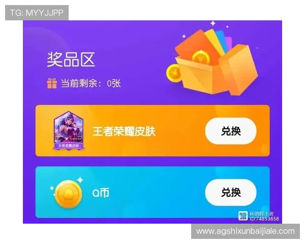 掌握PA真人国际服的最新优惠活动与福利，轻松赢取丰富奖励和礼品