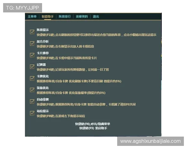 澳门百家乐官网电脑版详细攻略,帮助新手快速上手,提升游戏技巧享受高胜率乐趣