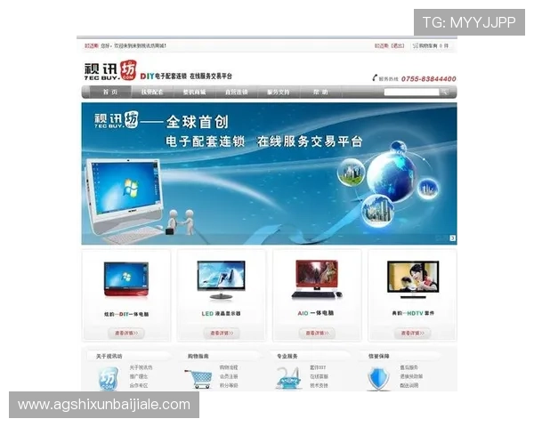 了解AG视讯的总部所在城市及具体地址,帮助用户更好地了解企业背景与发展战略