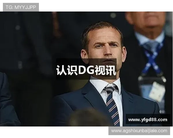 dg视讯啥意思详细说明，揭示dg视讯在线上娱乐中的具体含义与使用场景