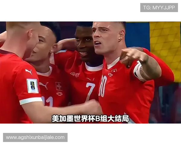 世界杯瑞士对阵加拿大比赛直播全程回放与精彩瞬间一览